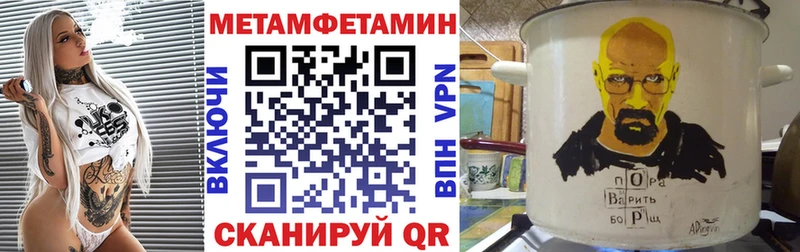 как найти закладки  кракен зеркало  Амфетамин 97%  Чернушка 