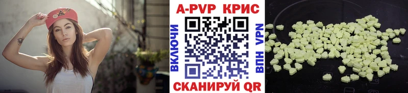 Альфа ПВП Соль  цена   MEGA ТОР  Чернушка 