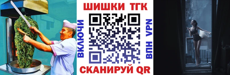 Cannafood конопля  Чернушка 