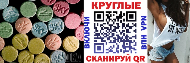 Экстази диски  hydra маркетплейс  Чернушка 
