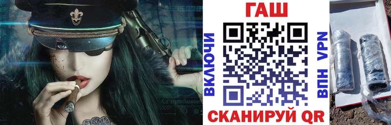 ГАШИШ индика сатива где найти Чернушка