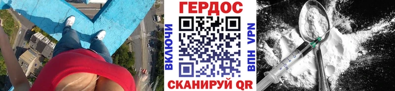 ГЕРОИН гречка  Чернушка 