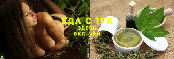 кокаин Ступино