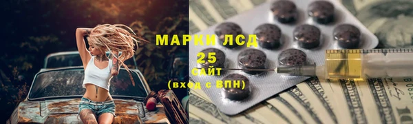 мет Богородицк
