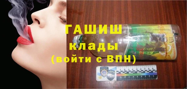 MDMA Premium VHQ Богородск