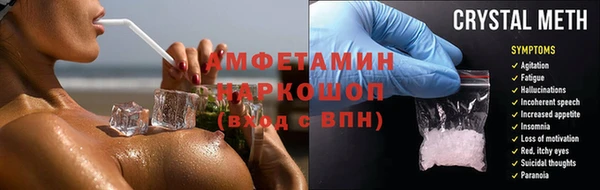 мет Богородицк