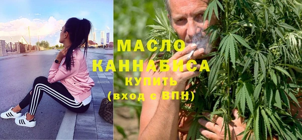 мет Богородицк