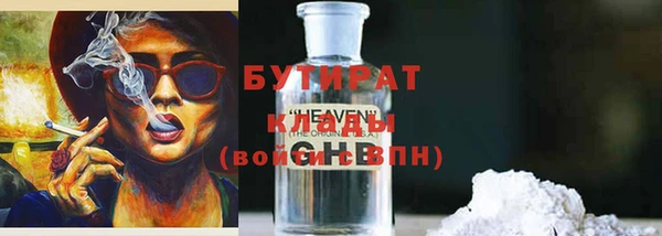 мет Богородицк