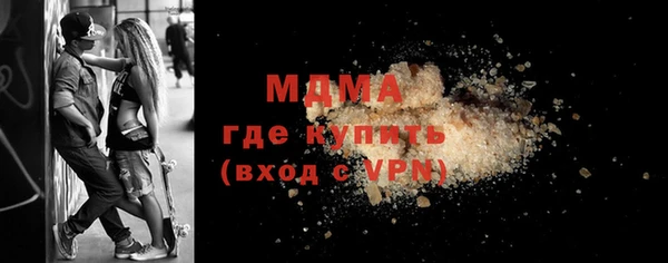 Альфа ПВП Богданович