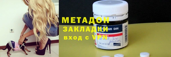 MDMA Premium VHQ Богородск