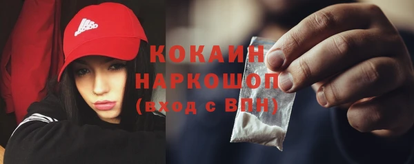 MDMA Premium VHQ Богородск