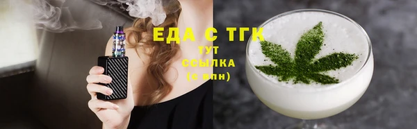 MDMA Premium VHQ Богородск