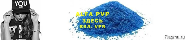 Альфа ПВП Богданович
