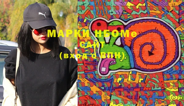 MDMA Premium VHQ Богородск