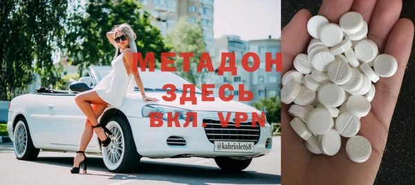 мет Богородицк