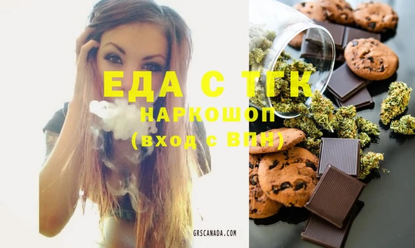 MDMA Premium VHQ Богородск