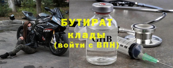 мет Богородицк