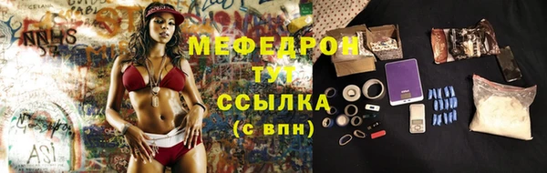 MDMA Premium VHQ Богородск