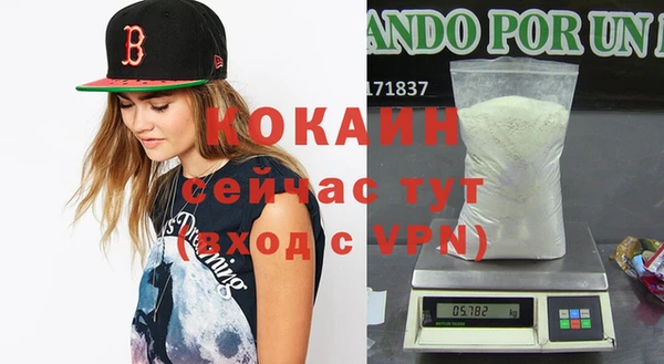MDMA Premium VHQ Богородск
