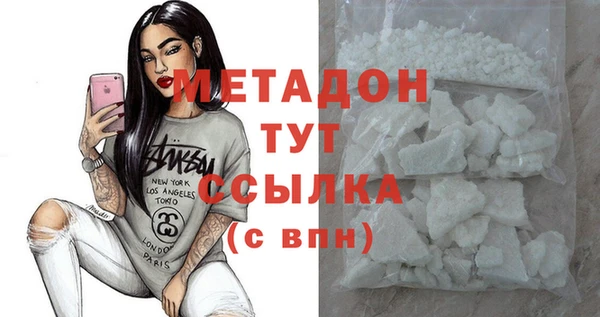 MDMA Premium VHQ Богородск