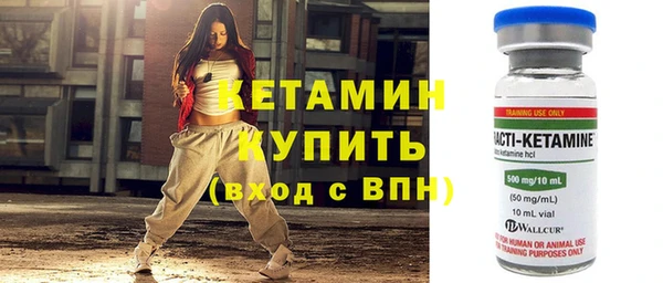 мет Богородицк