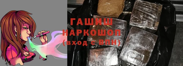 гидра Строитель