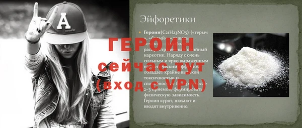 кокаин Ступино