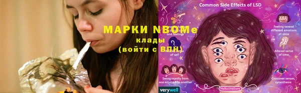 мет Богородицк