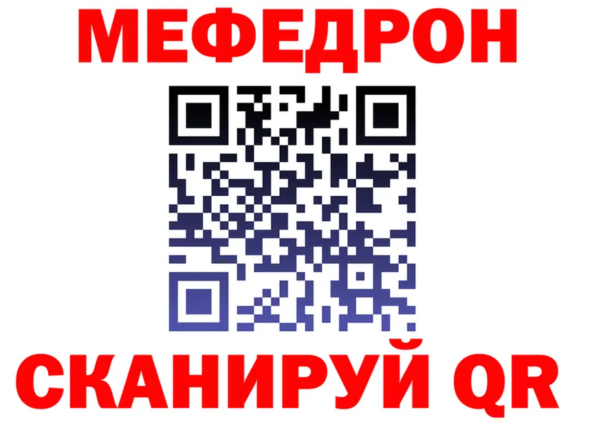 Canna-Cookies марихуана ТОР shop blacksprut Чернушка
