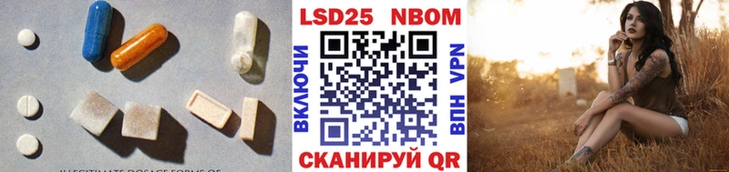ОМГ ОМГ маркетплейс  Чернушка  ЛСД экстази кислота 