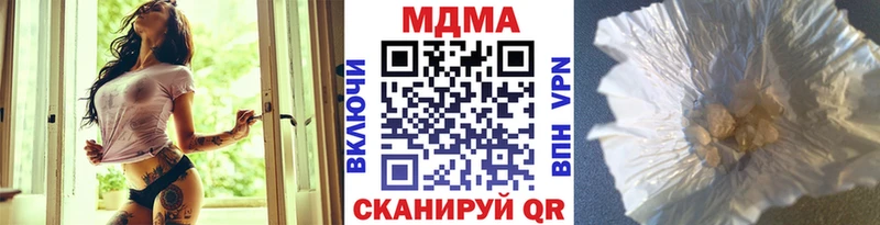 где купить наркотик  Чернушка  MDMA VHQ 