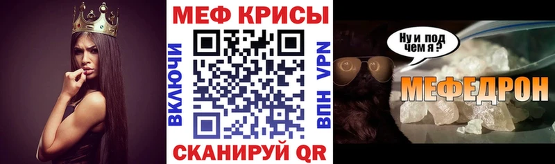 Мефедрон VHQ  Чернушка 