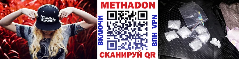 наркота  Чернушка  МЕТАДОН кристалл 