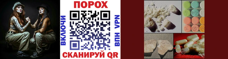 что такое Чернушка Метамфетамин винт