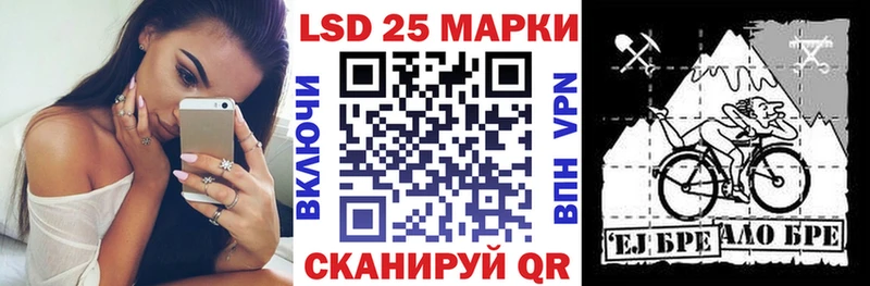 купить наркотики сайты  Чернушка  Марки 25I-NBOMe 1,8мг 