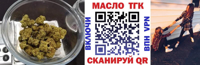 гидра ТОР  Чернушка  Дистиллят ТГК Wax 